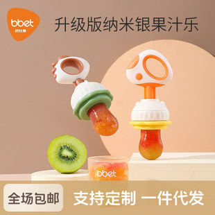 嬰兒果汁水果輔食器牙膠果蔬咬咬袋寶寶磨牙棒輔食工具