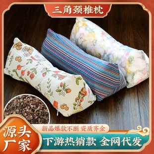 三角枕 全棉荞麦三角枕颈椎枕家用成人腰靠枕午睡荞麦枕头定制爆款
