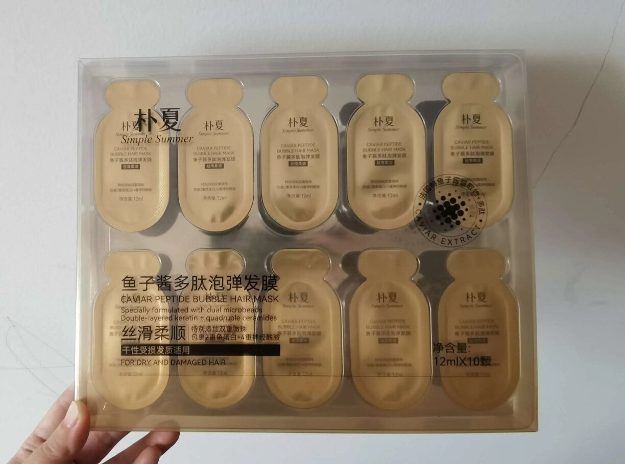 朴夏鱼子酱发膜多肽丝滑柔顺修护干枯毛躁烫染护发素次抛旅行装