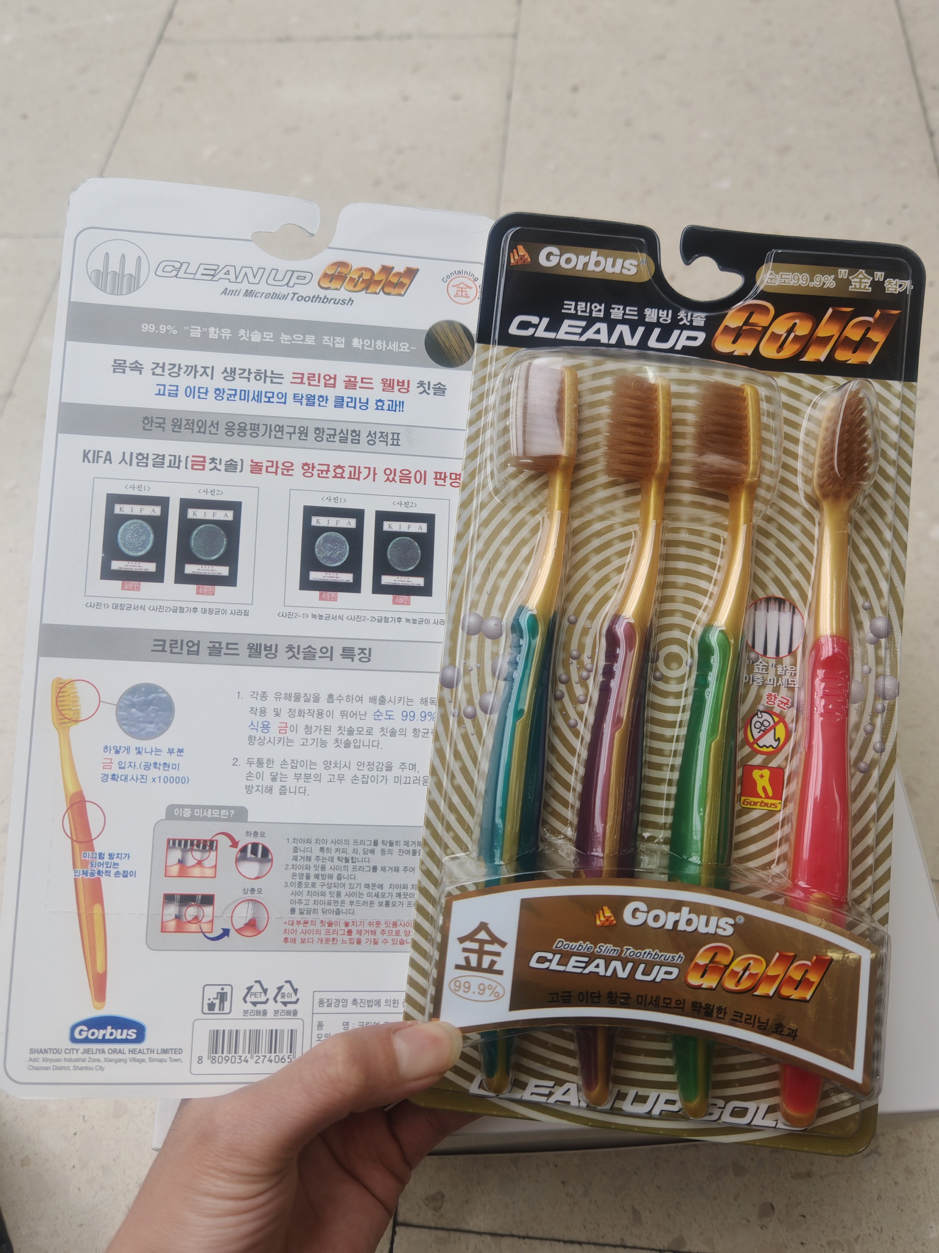 正品韩国进口金牙刷软毛成人牙刷黄金纳米清洁牙齿家庭装双重刷毛