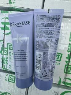 西班牙卡诗护发素耀光凝色奢护精华霜持久留香75ml便携装柔顺发膜