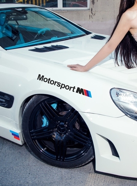 适用于宝马5系4系新3系2系1系X3X2X1个性车贴装饰拉花改装m标贴纸