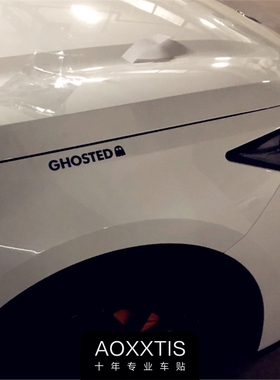 GHOSTED幽灵车窗贴纸GK5车身电动摩托车汽车灯眉三角窗翼子板车贴