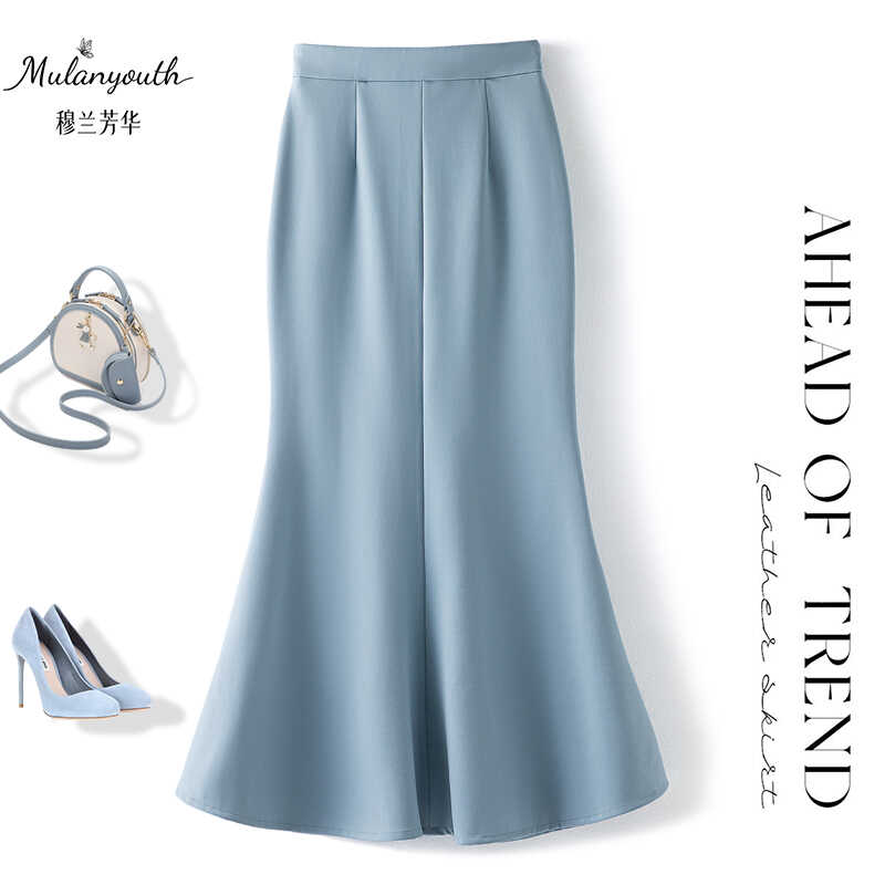 通勤包臀裙春夏鱼尾裙中长款