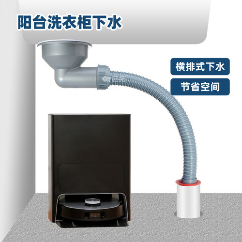 厨房洗菜池碗槽侧排下水器