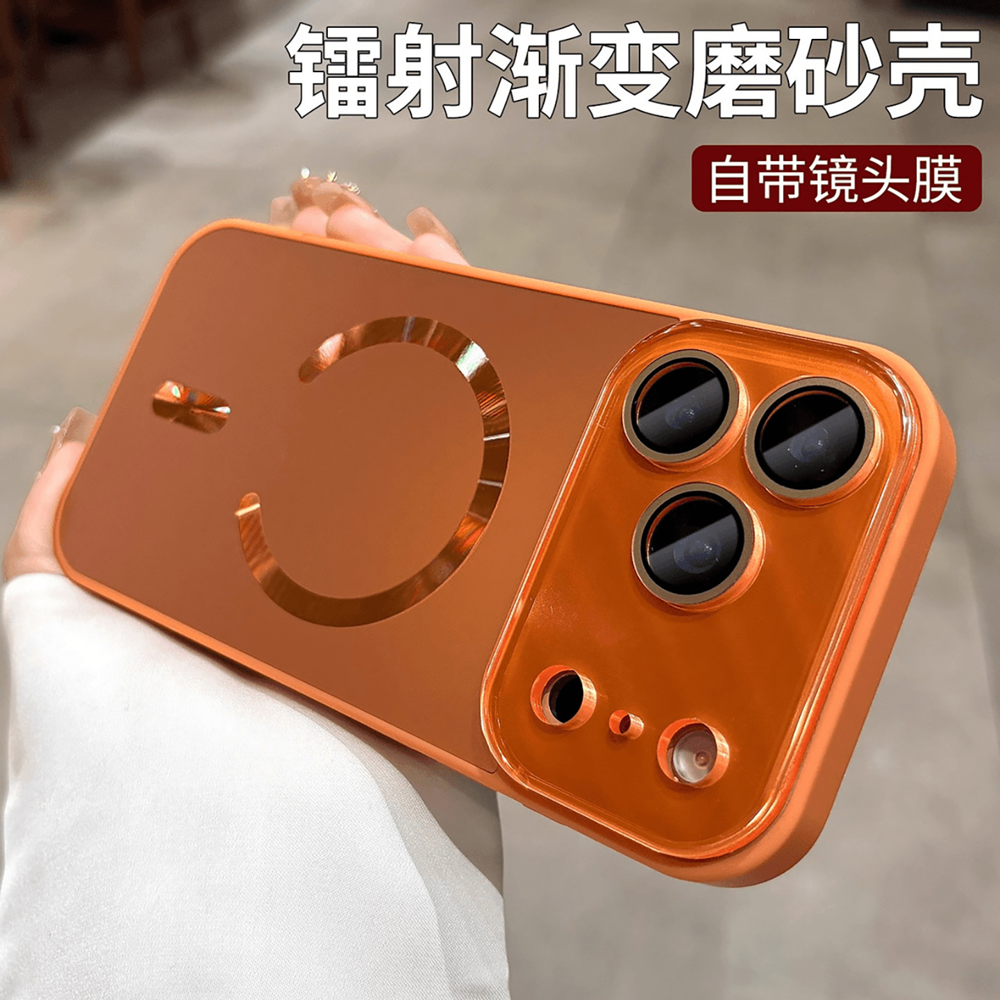 高级感磨砂磁吸AG大视窗流光适用iPhone17Promax手机壳苹果16ProPC硬15promax带镜头膜14pro防摔保护套男女款