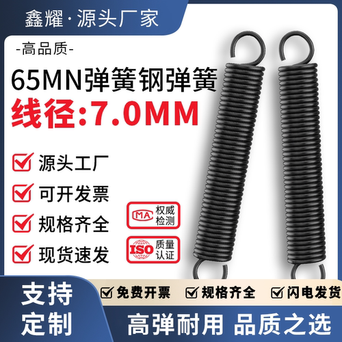 鑫耀强压回弹65MN弹簧管包邮