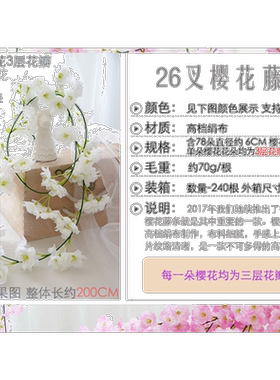 仿真单支客厅空调婚庆干花藤条