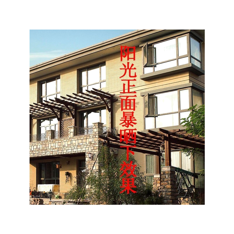 从外面看不见里面的玻璃贴纸贴膜防水透明膜教堂单面衣柜透光门窗