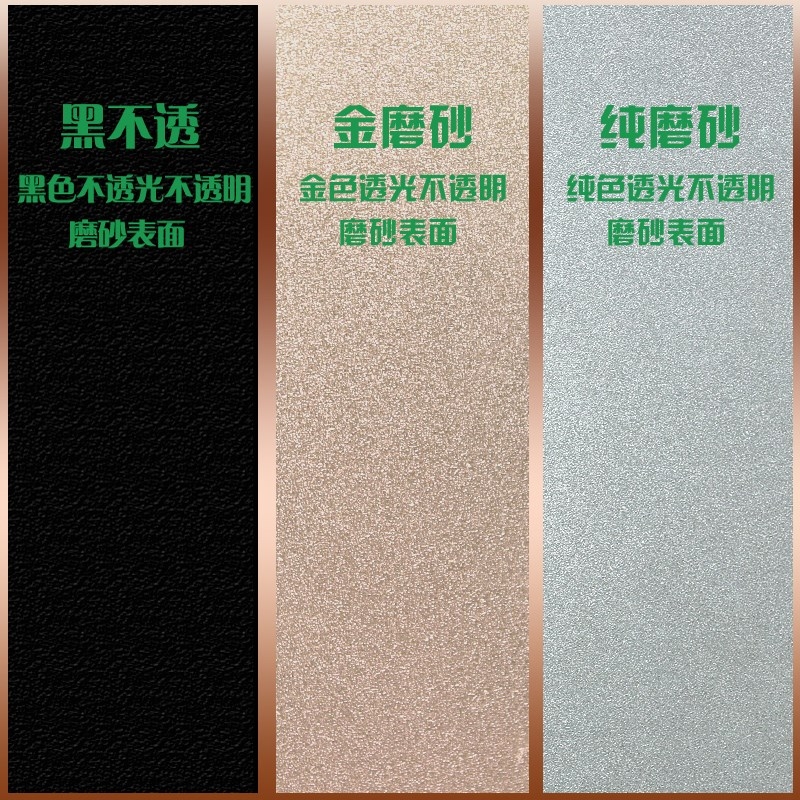 磨砂浴室ins风遮挡阳光玻璃贴纸