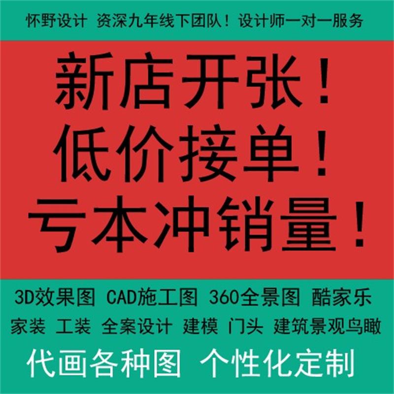 免费样稿不满意全额退款