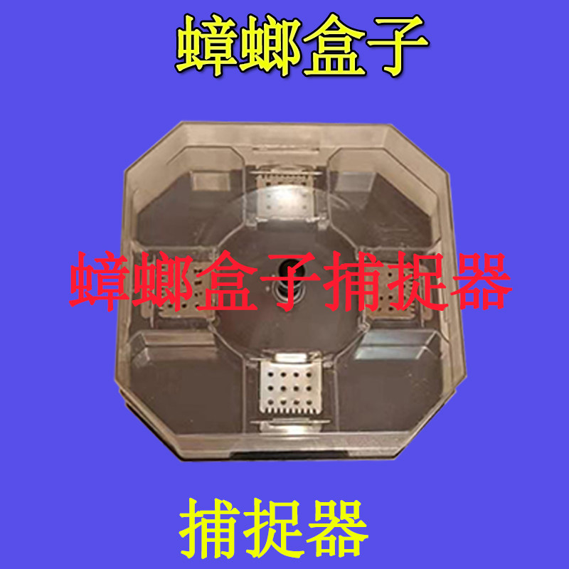 灭蟑螂除蟑螂一窝端家用