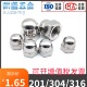 316不锈钢盖型螺母盖形螺帽球头一体圆头装 201 304 饰帽细牙反牙