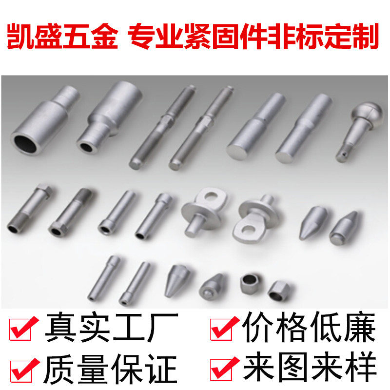 不锈钢金属产品订做细牙螺丝半牙其它紧固件