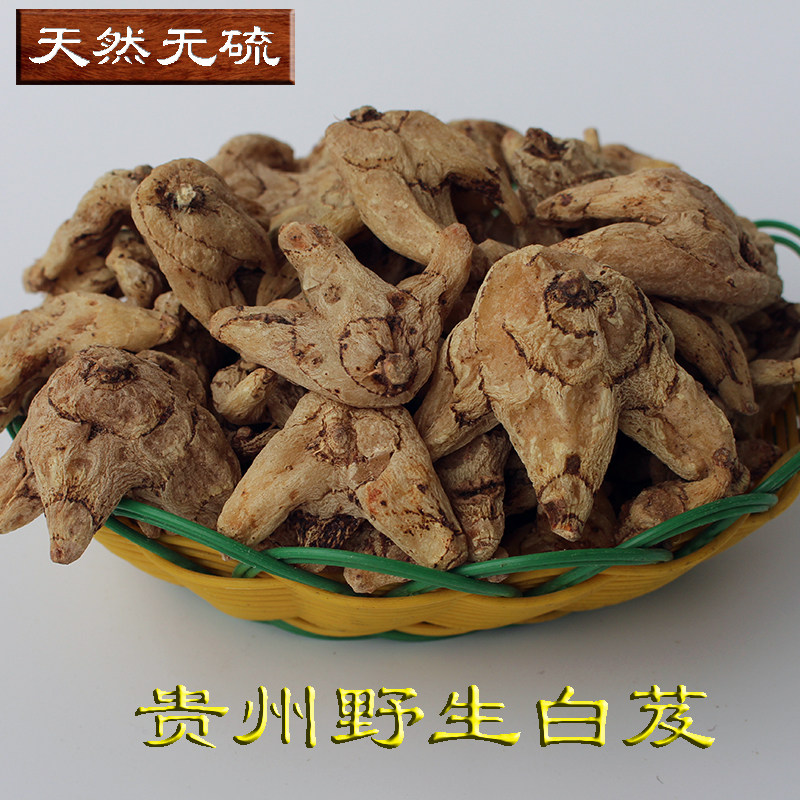 野生三叉白芨白芨片白及旱白芨白鸡儿七子白原料磨白芨粉50克包邮