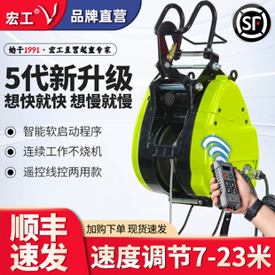 小金刚微型电动葫芦220V家用吊机卷扬提升机便携绞盘起重升降机