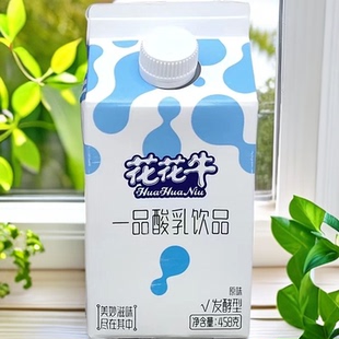 花花牛一品乳妙酸奶458克屋顶包发酵型原味保质期6个月