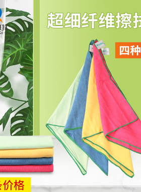 金佰利WYPALL劲拭超细纤维擦车布抹布擦玻璃不掉毛柔软去油洗碗布