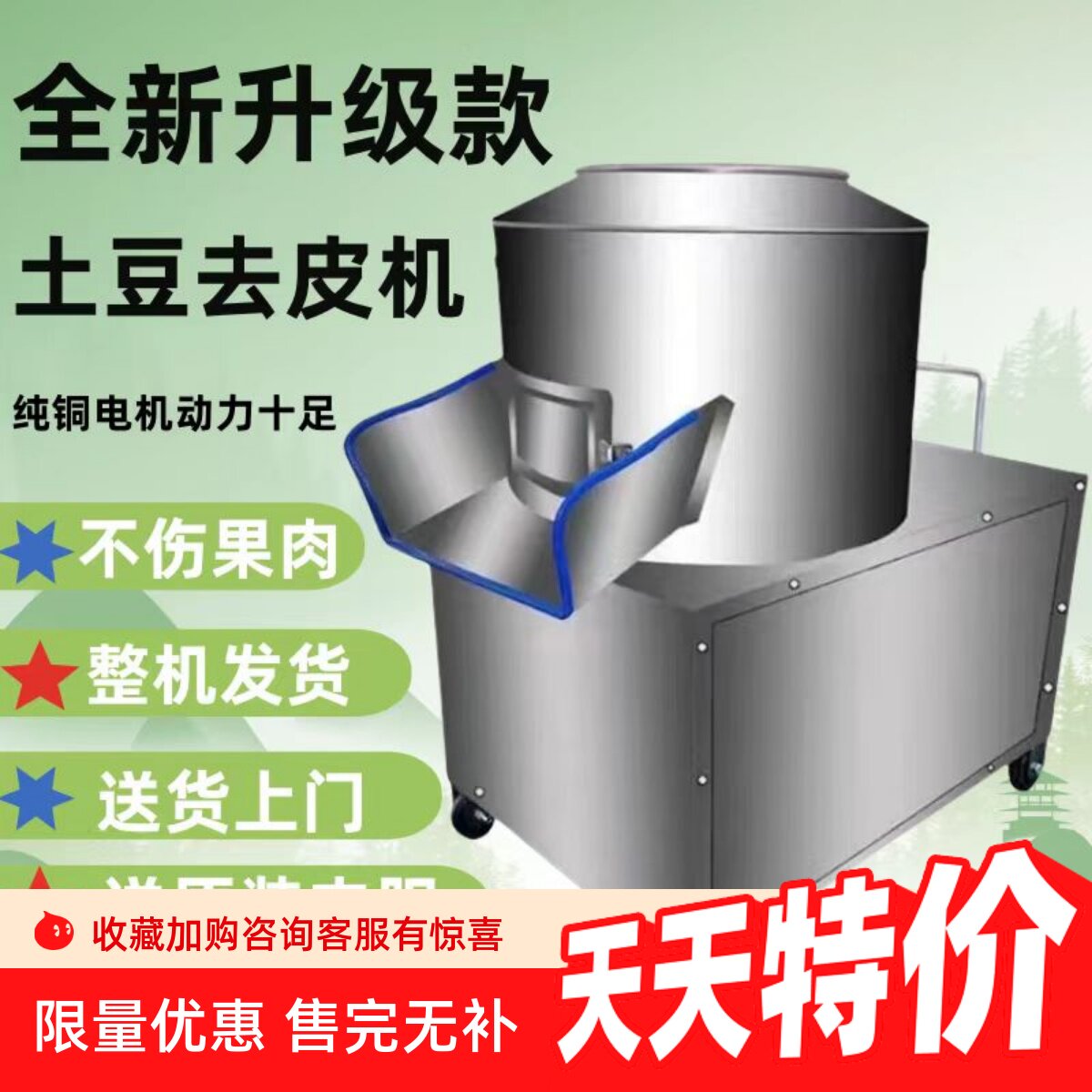 小土豆地瓜芋头马铃红薯洋葱橄榄自动不锈钢型去脱削洗皮机商家用