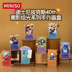 新品名创优品迪士尼皮克斯40周年票影拾光系列手办盲盒摆件冰箱贴