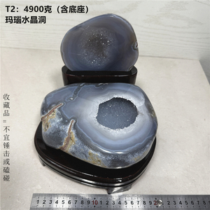 巴西玛瑙水晶洞奇石文玩