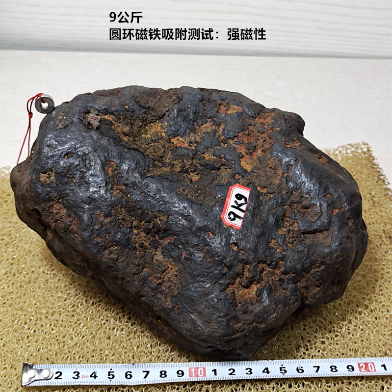 铁陨石原石火流星奇石家居摆件