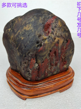 水冲石客厅摆件奇石风水石鸡血石