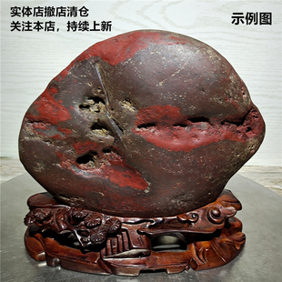 天然奇石摆件毛料石块造景石黄蜡石鸡血玉石陨石实体店清仓关注下