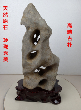 天然客厅博古架摆件风水假山石