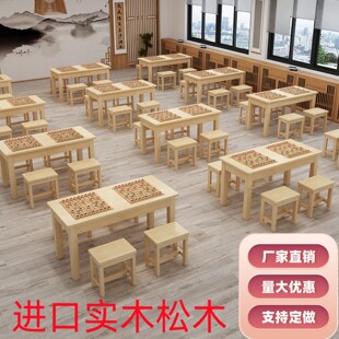全实木围棋象棋桌通用桌儿童成人可用培训机构对弈棋牌桌加厚稳固