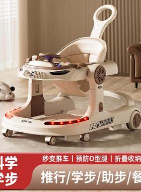 婴儿学步车防o型腿防侧翻可折叠多功能推车6到18个月学走路助步车