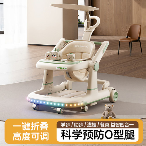 婴儿学步车防o型腿6到18个月可玩