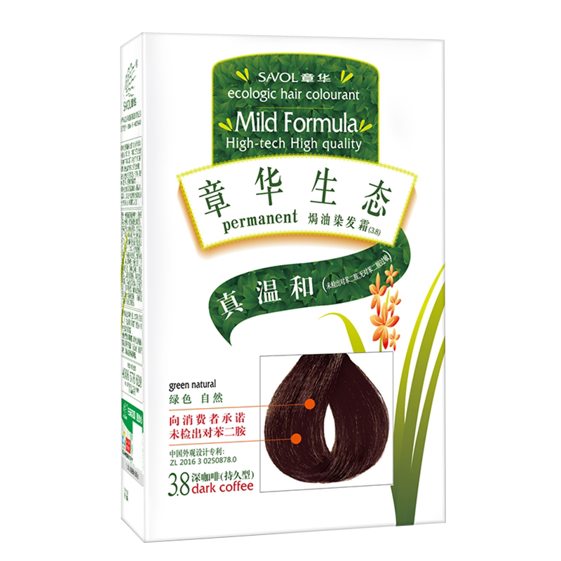 3盒 章华生态染发剂焗油染发霜染膏栗棕黑色植物旗舰店官网正品