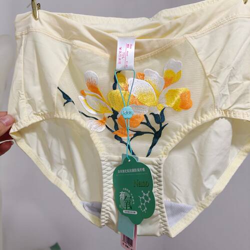 专柜高品质女士高端刺绣内裤抑菌底裆中腰内裤三角裤 L码两条包邮