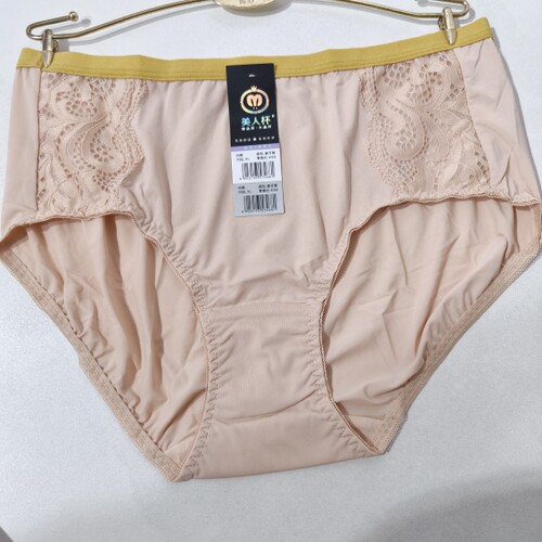 专柜正品女士中腰舒适丝滑面料三角裤内裤XL码 满两条包邮