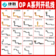 适用OPPO A系列 A52 A72 A32 A55 A5 A8 A91 A92 A95 A96开机排线