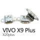 Желтый [vivo] x9plus/x20plus