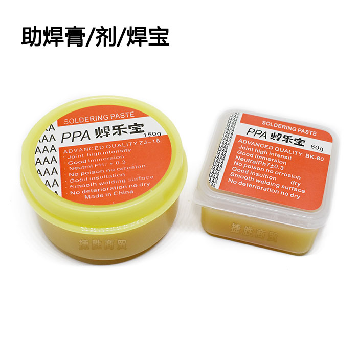 Öúº¸¸à/¼Á º¸Îý¸à άÐÞרÓà º¸±¦ »·±£Ðͺ¸ÓÍ 80g 150g ´óº¸±¦