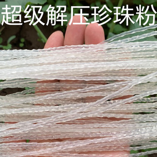 甘肃定西特产超级解压珍珠粉羊肉泡馍炒菜专用土豆粉条5斤包邮