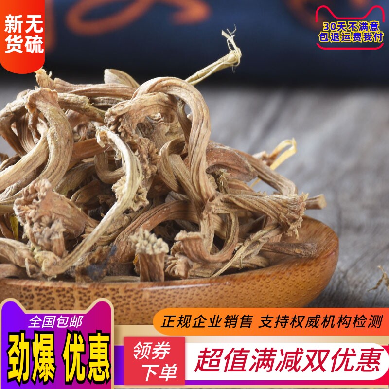 甜瓜蒂 甜瓜蒂粉新货中药材店铺250g包邮苦丁香甜瓜把 香瓜蒂催吐