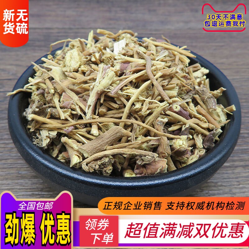 白薇中药材白微根 龙胆白薇 白龙须 正品无硫 500g包邮白薇粉白芨