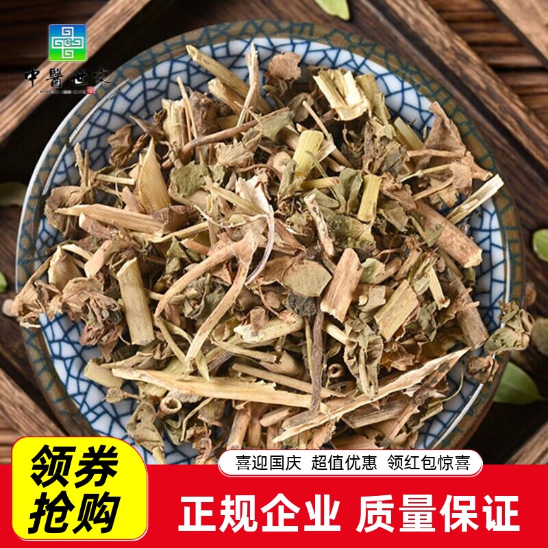 泽漆 猫眼草中药材正品天然新鲜中草药 500g包邮猫眼耳草 五灯草