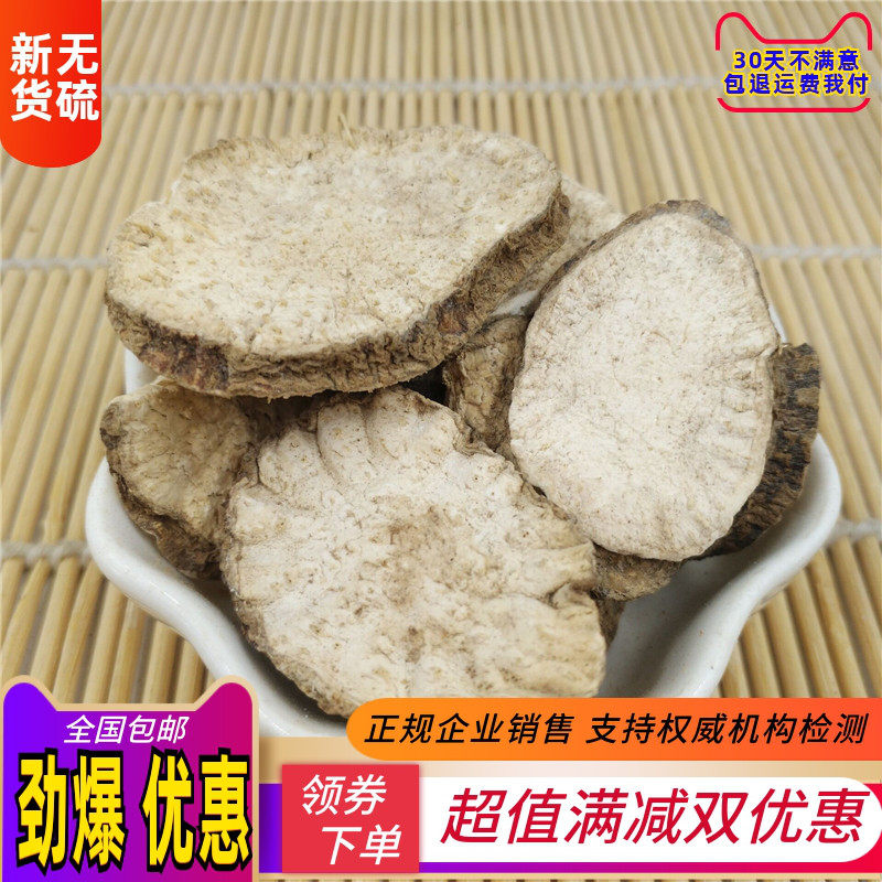 土瓜根中药材正品500g包邮土瓜根粉王瓜根 山苦瓜 土花粉