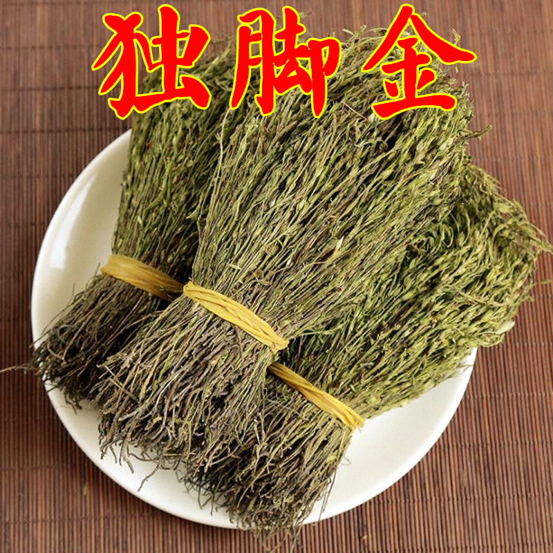 独脚金小儿开胃汤包广西野生新鲜干货独脚柑正品野生疳积草中药材