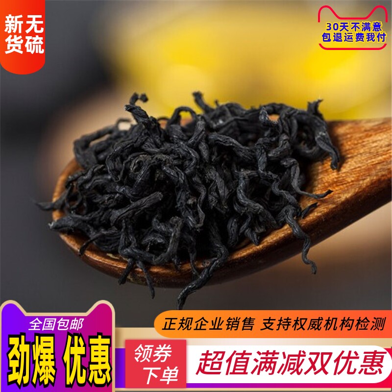 杜仲叶茶男性 正品中药材杜仲 血压 250g包邮月子产后