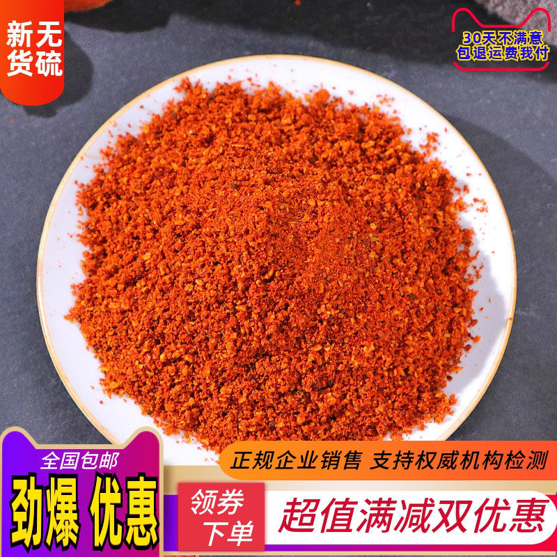 黄栀子粉  食用中药材500g包邮料 泡 红山枝子 另有丹参粉