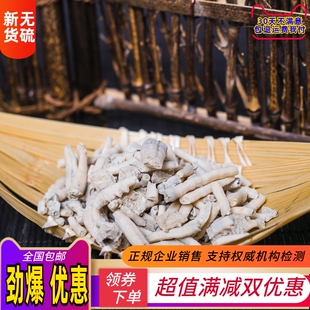 鹅管石 钟乳石中药材药用天然钟乳滴乳石 珊瑚鹅管石磨粉500g包邮