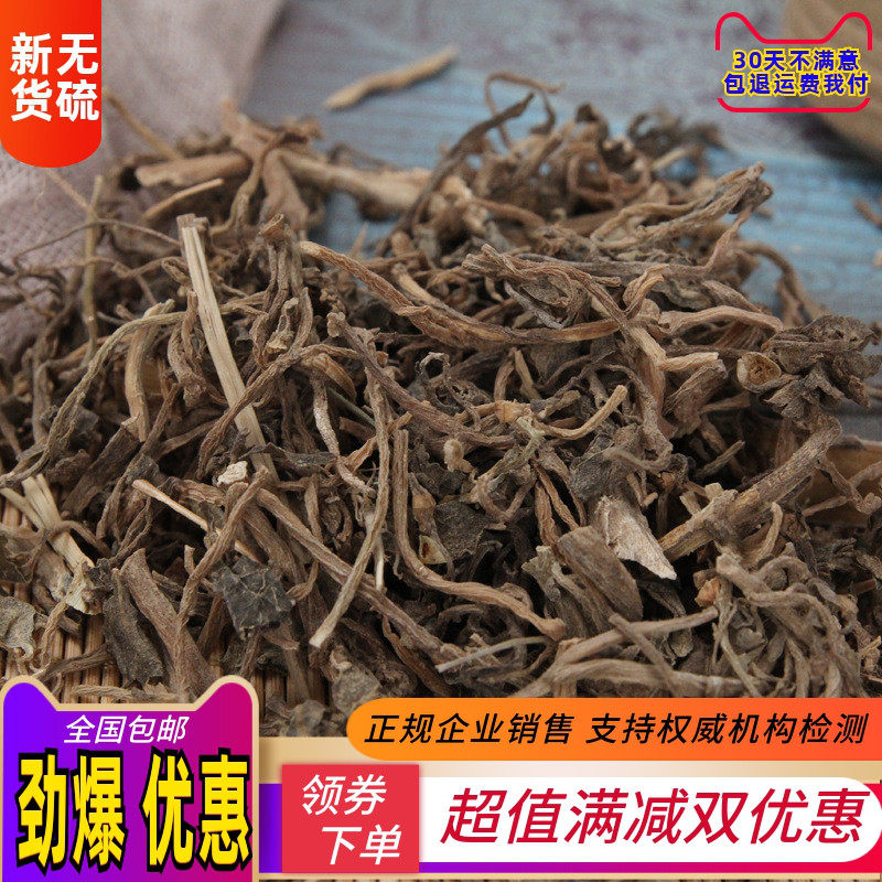 马齿苋 干菜新鲜食用中药材店铺500g包邮马齿苋粉 泡 马齿草马苋