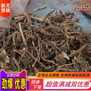 马齿苋 干菜新鲜食用中药材店铺500g包邮马齿苋粉 泡 马齿草马苋