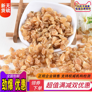 薤白中药材500g包邮正品新鲜干货特级无硫薤白粉泻白 菜芝 大野蒜